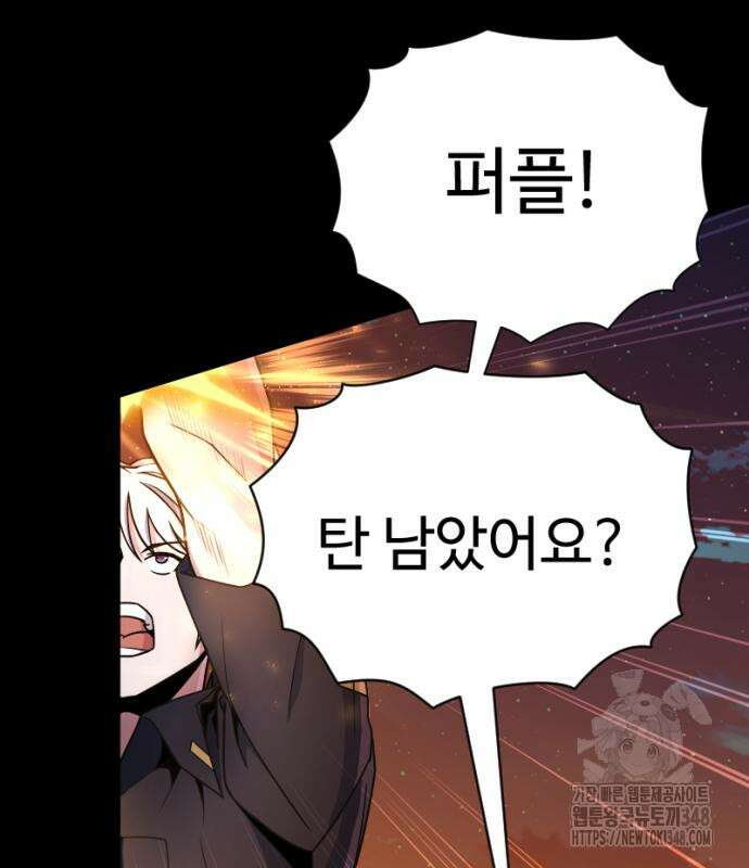 천재의 신들린 게임방송 16화 15