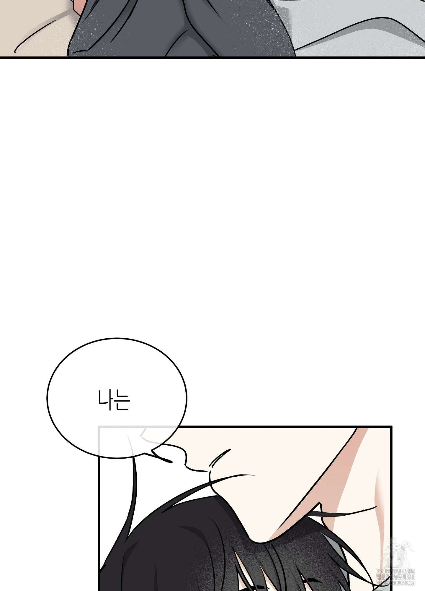 물가의 밤 96화 53