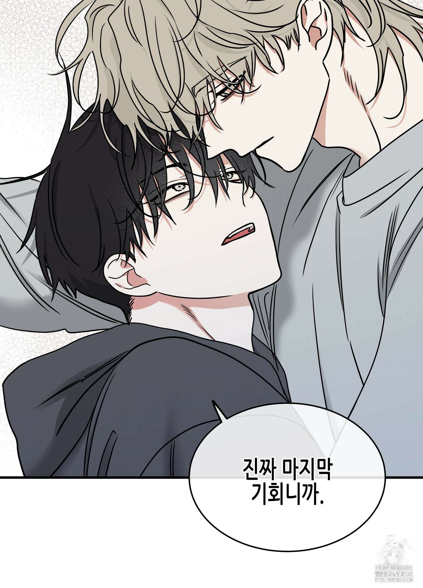 물가의 밤 96화 58