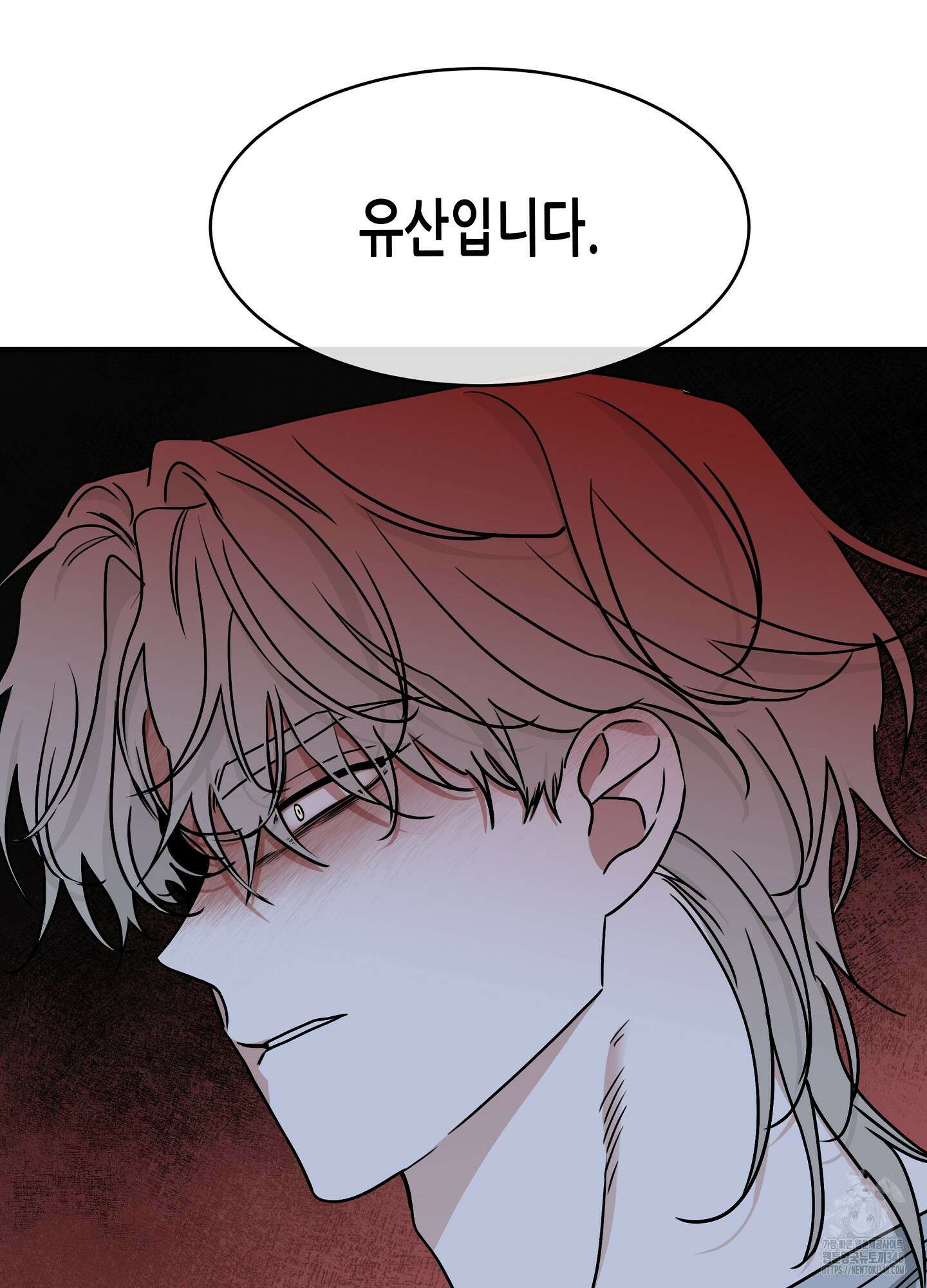 물가의 밤 96화 71