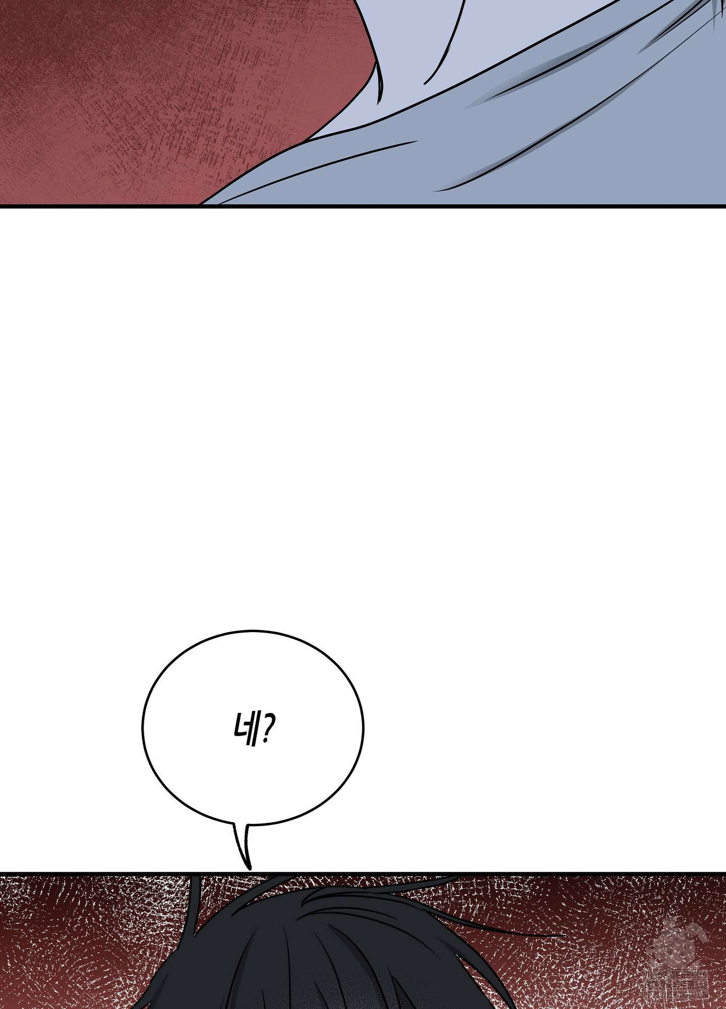 물가의 밤 96화 72