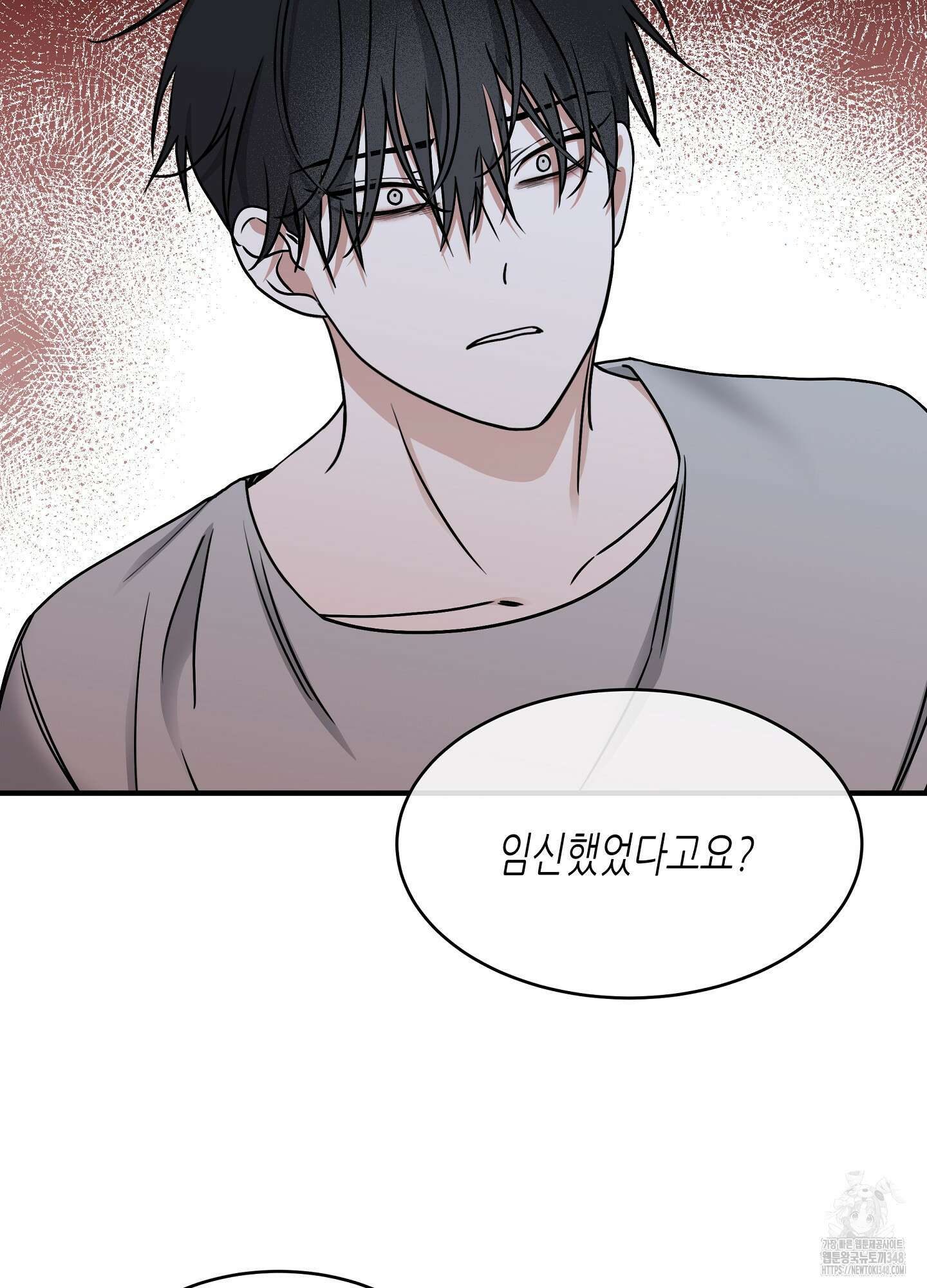 물가의 밤 96화 73