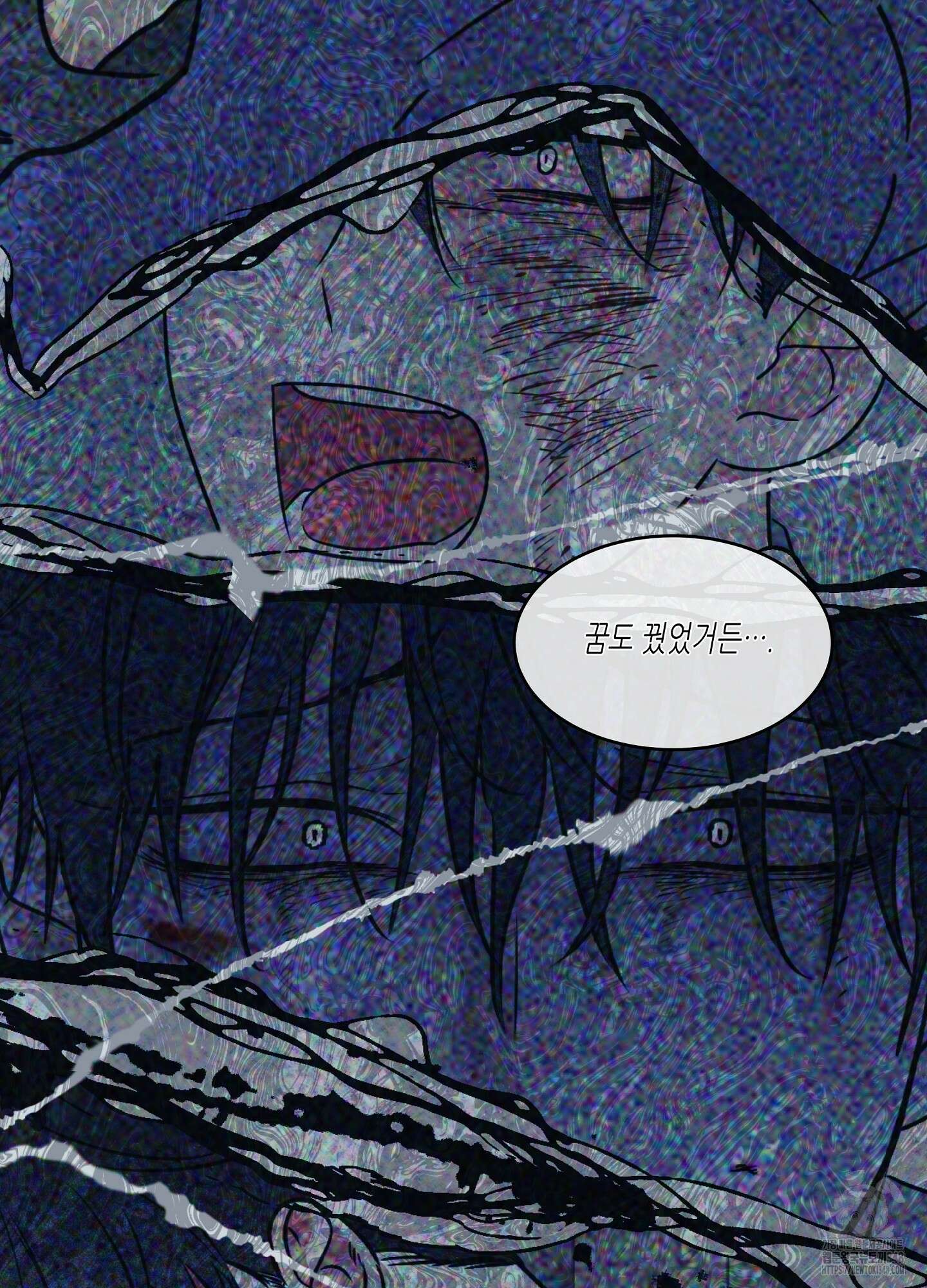 물가의 밤 96화 82