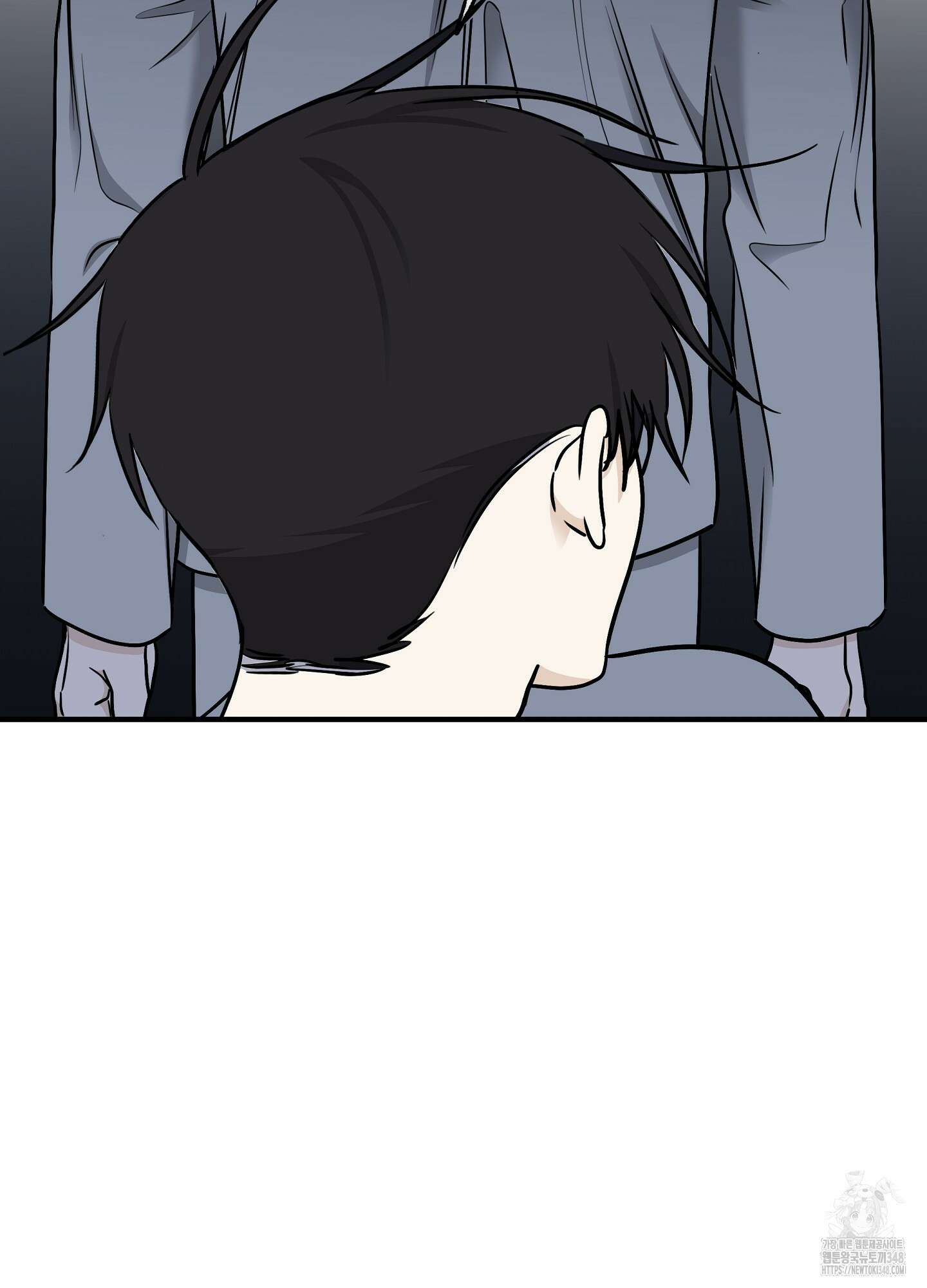 물가의 밤 96화 84