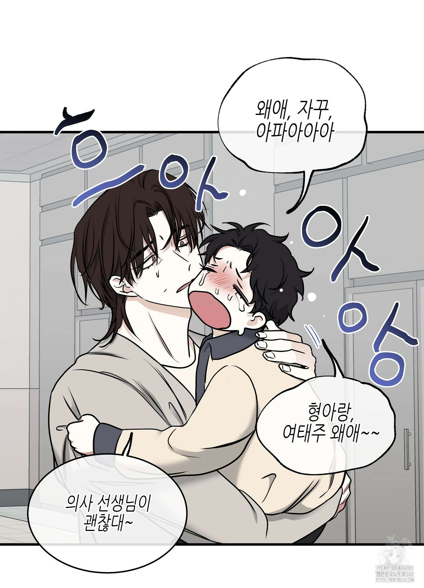 물가의 밤 96화 91