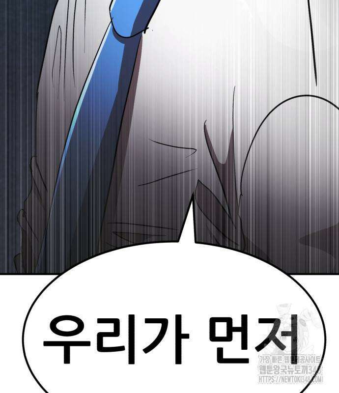 돈구멍 5화 4