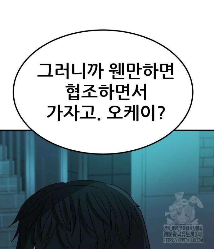 돈구멍 5화 26