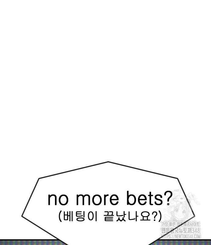 돈구멍 5화 28