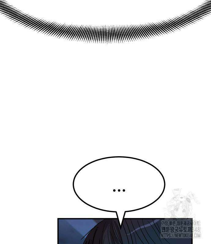 돈구멍 5화 45