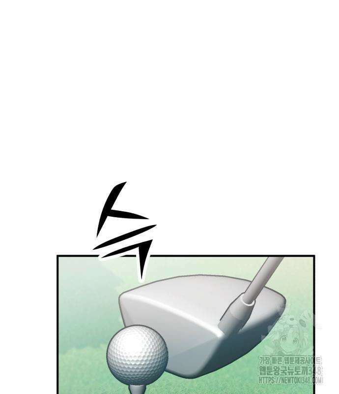 돈구멍 5화 59