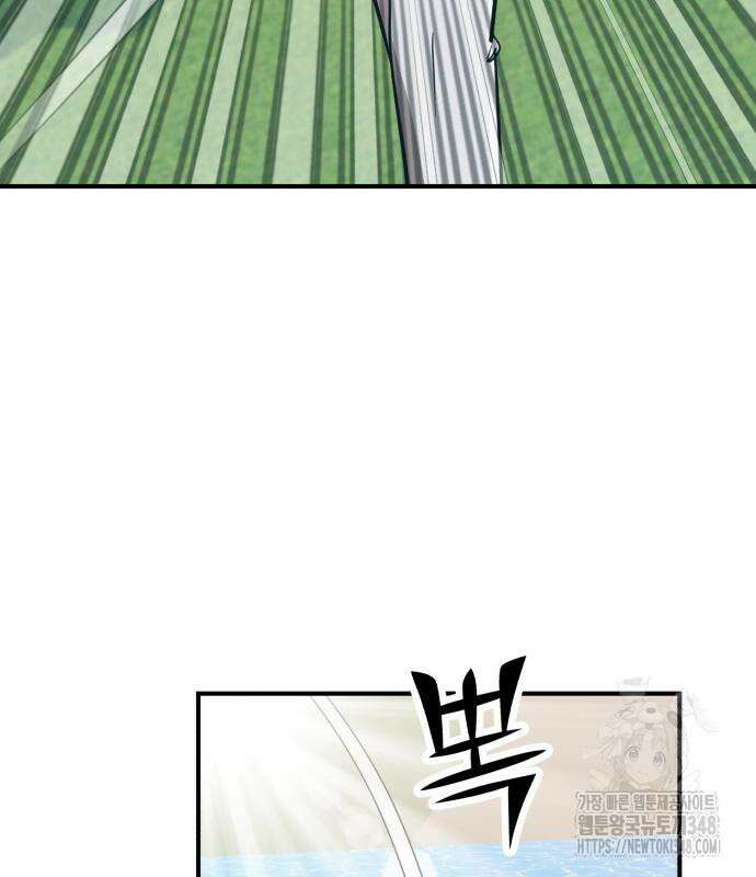 돈구멍 5화 62