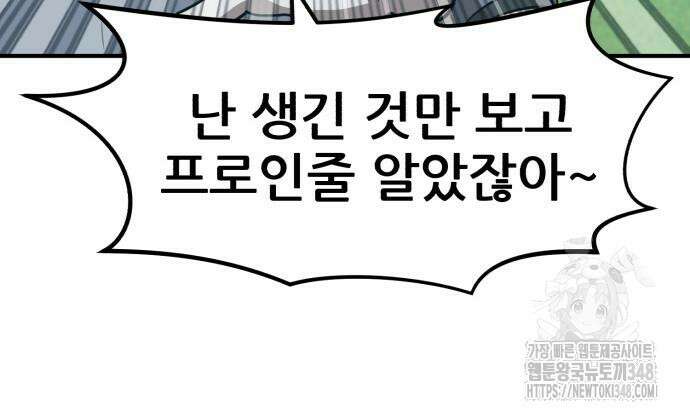 돈구멍 5화 70