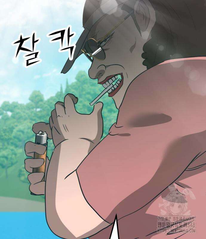 돈구멍 5화 102
