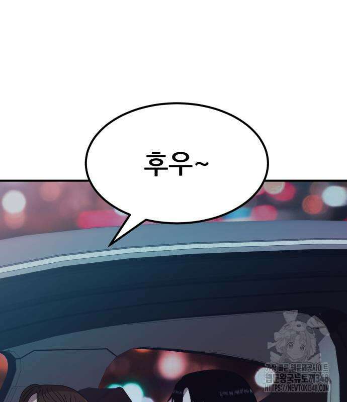 돈구멍 5화 107