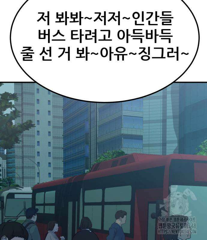 돈구멍 5화 114
