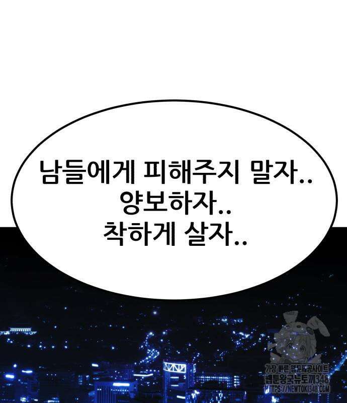 돈구멍 5화 128