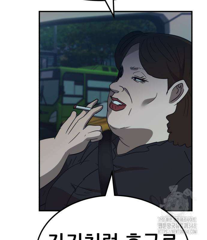 돈구멍 5화 136
