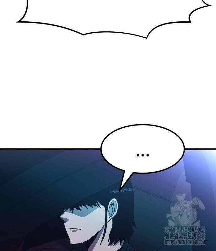 돈구멍 5화 148