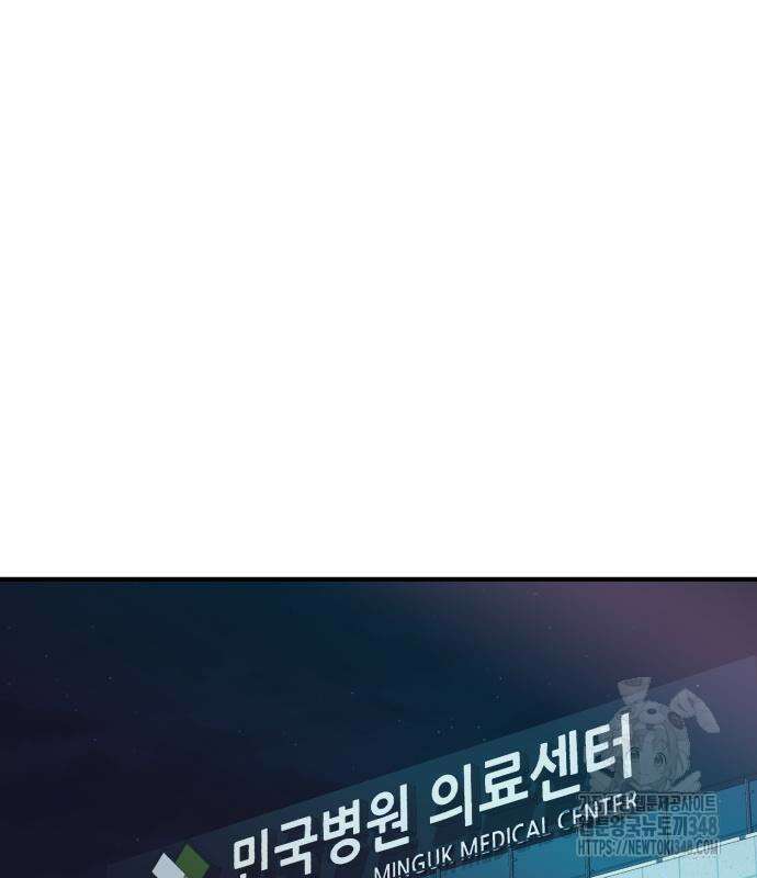 돈구멍 5화 150