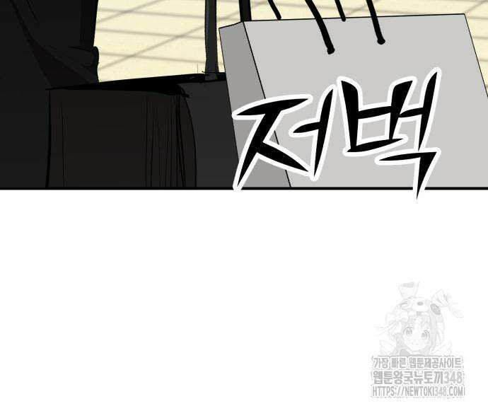 돈구멍 5화 153