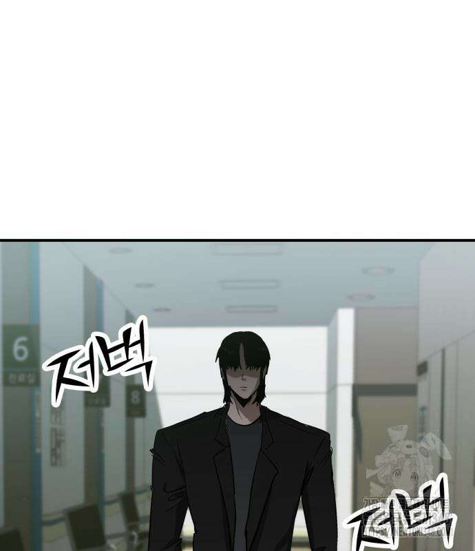 돈구멍 5화 154