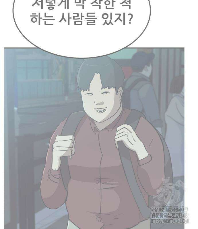 돈구멍 5화 156