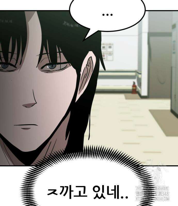 돈구멍 5화 158