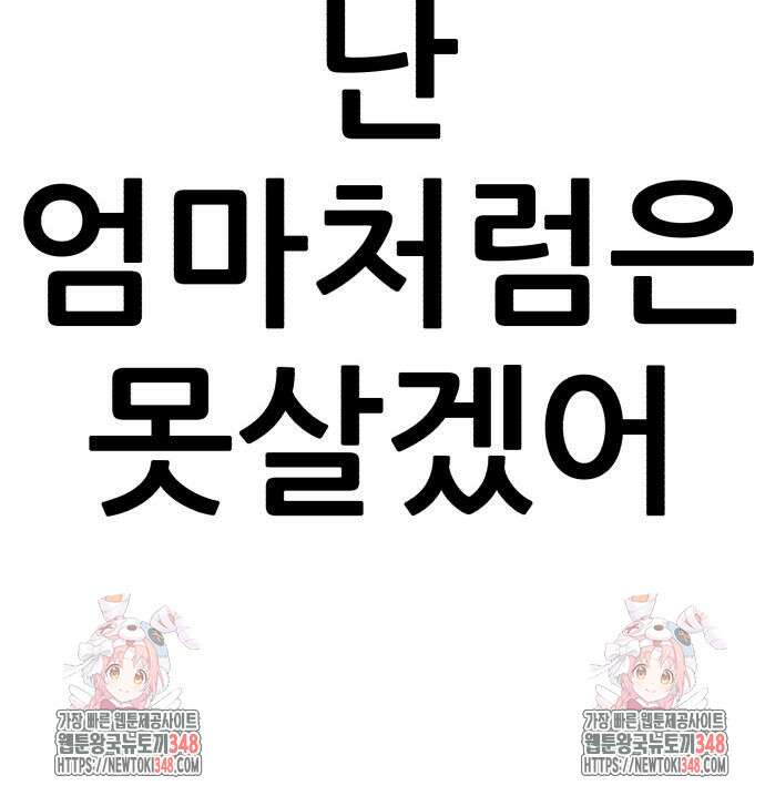 돈구멍 5화 202