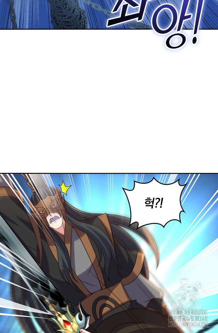 선무제존 424화 13