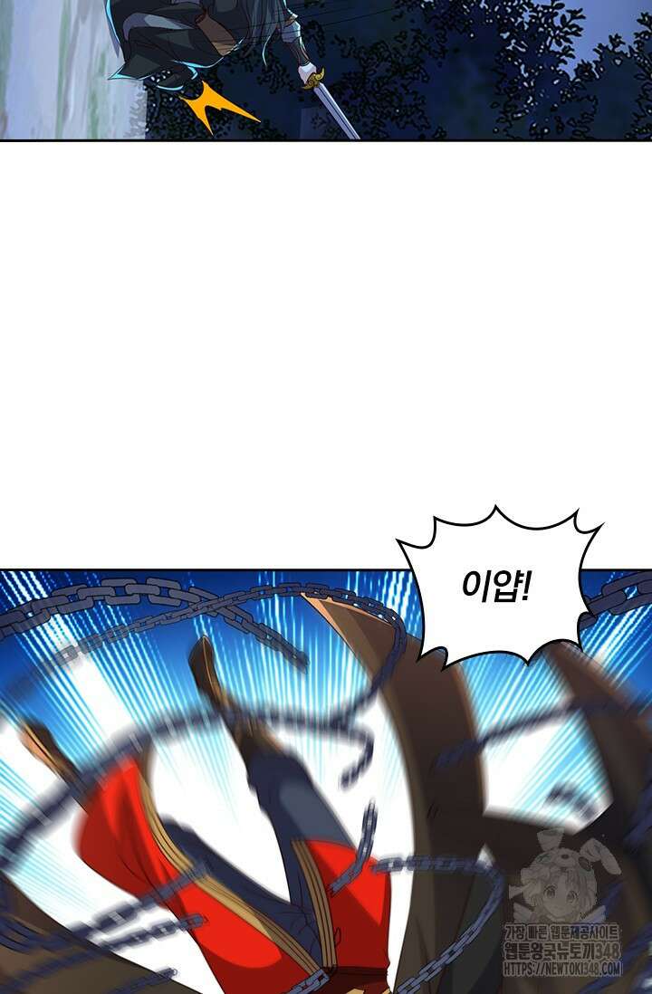 선무제존 424화 17