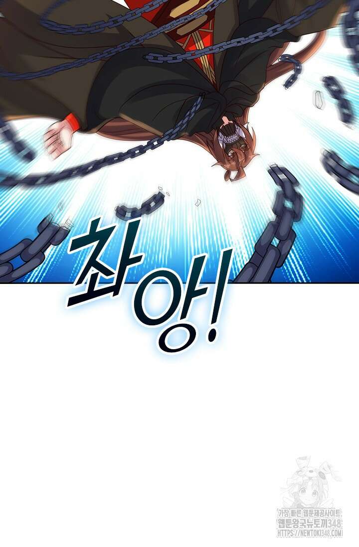 선무제존 424화 18