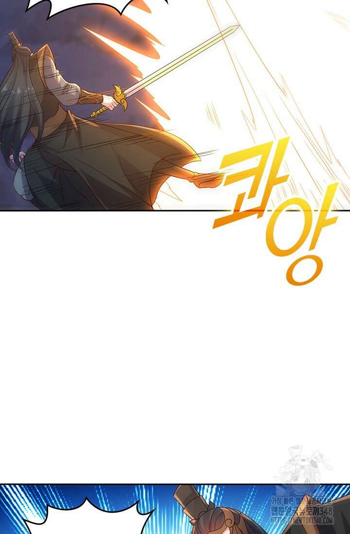 선무제존 424화 25