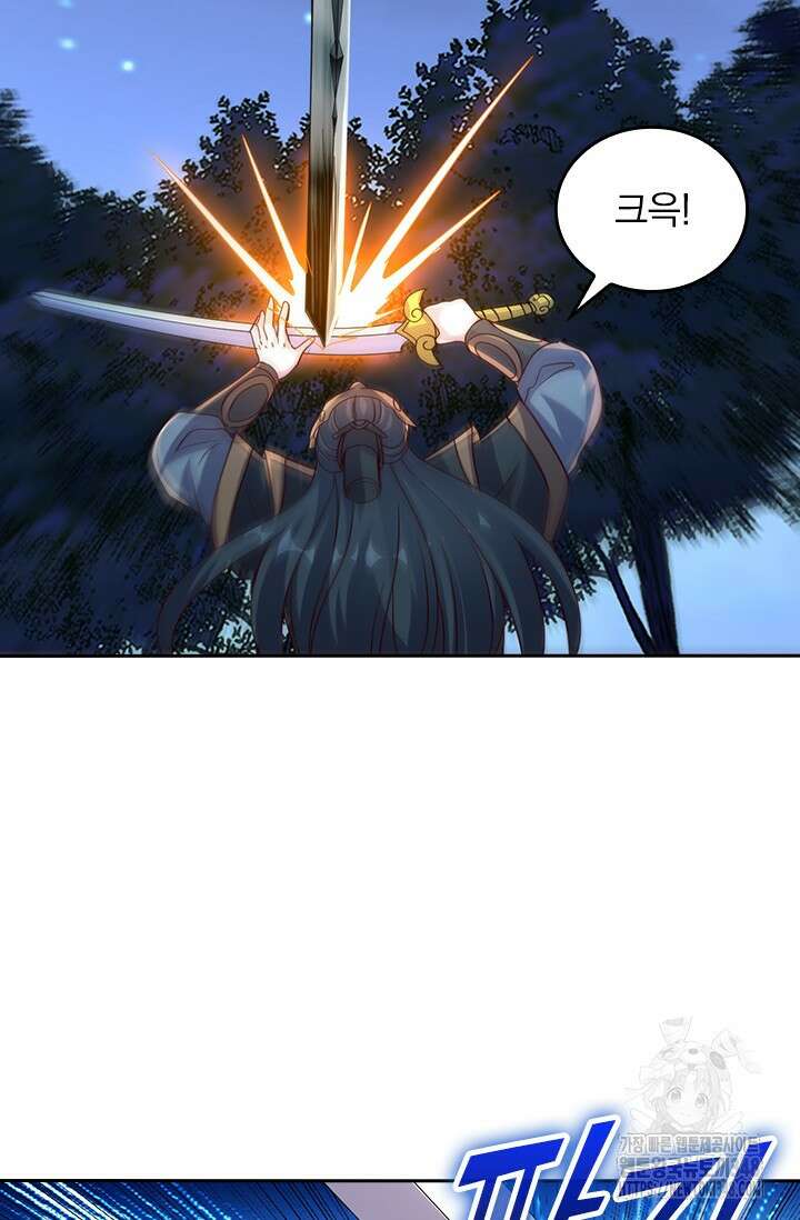선무제존 424화 28
