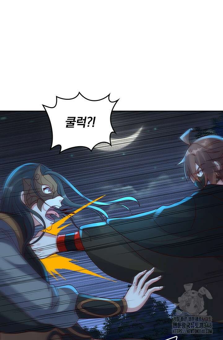 선무제존 424화 31