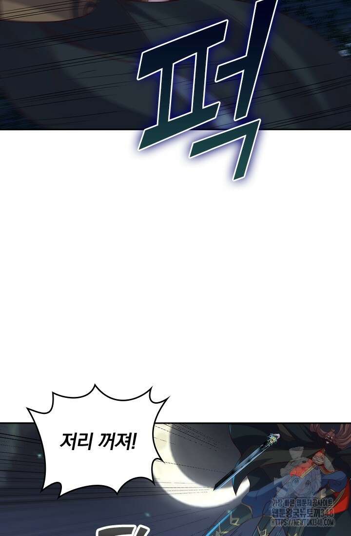 선무제존 424화 32
