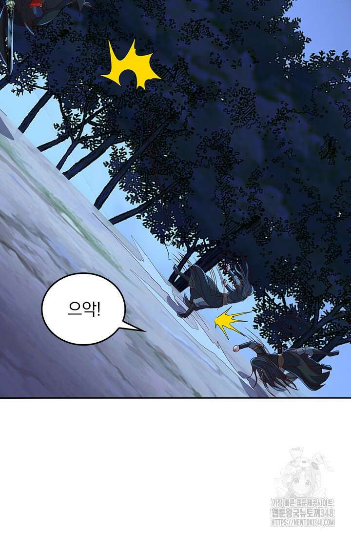 선무제존 424화 36