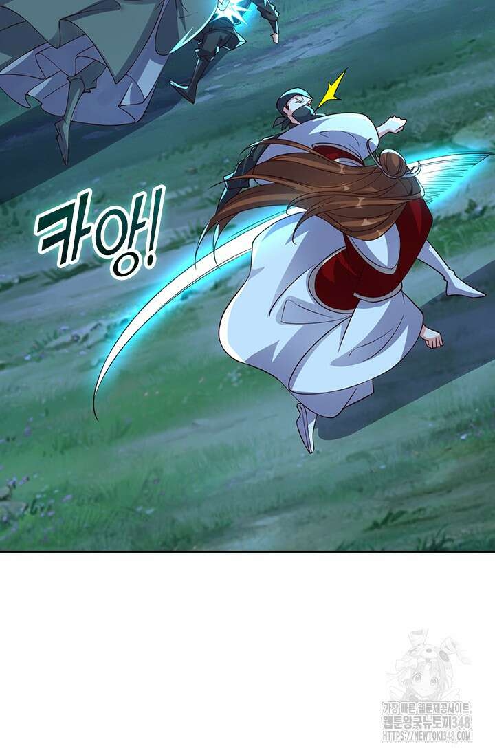 선무제존 424화 47
