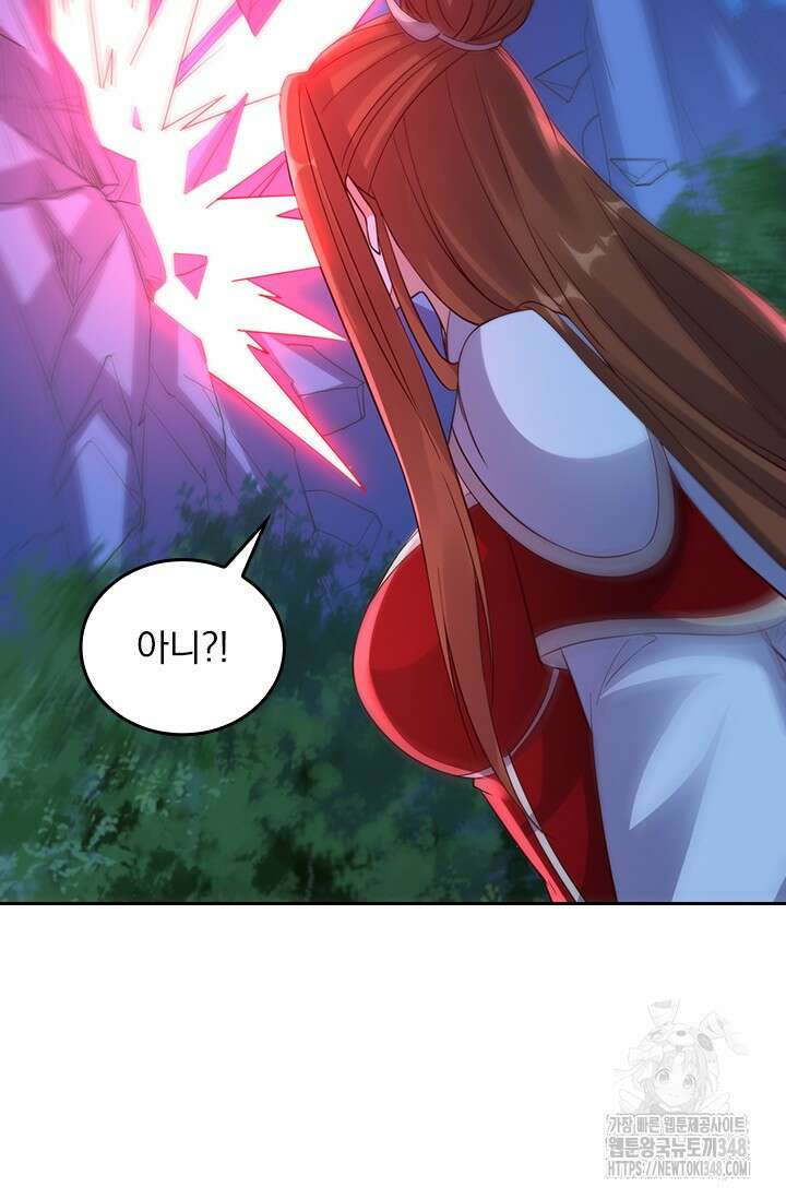 선무제존 424화 50