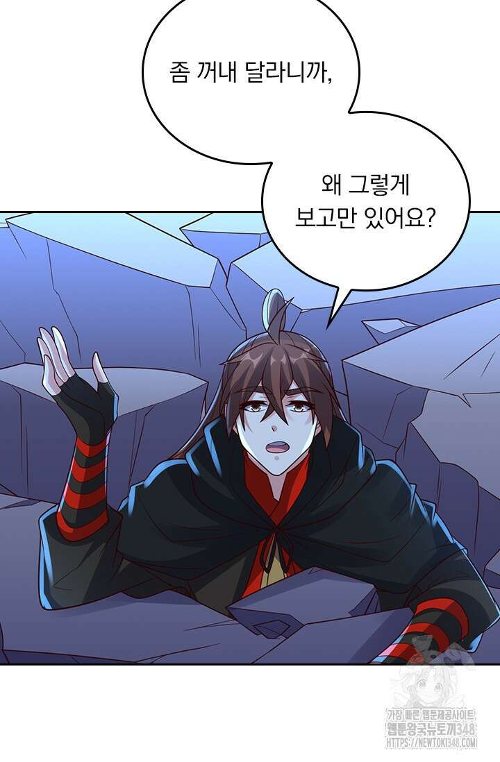 선무제존 424화 58