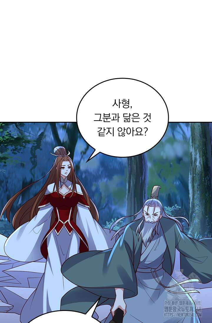 선무제존 424화 59