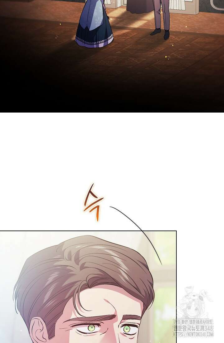 쌍둥이 언니는 믿지 않아요 77화 2