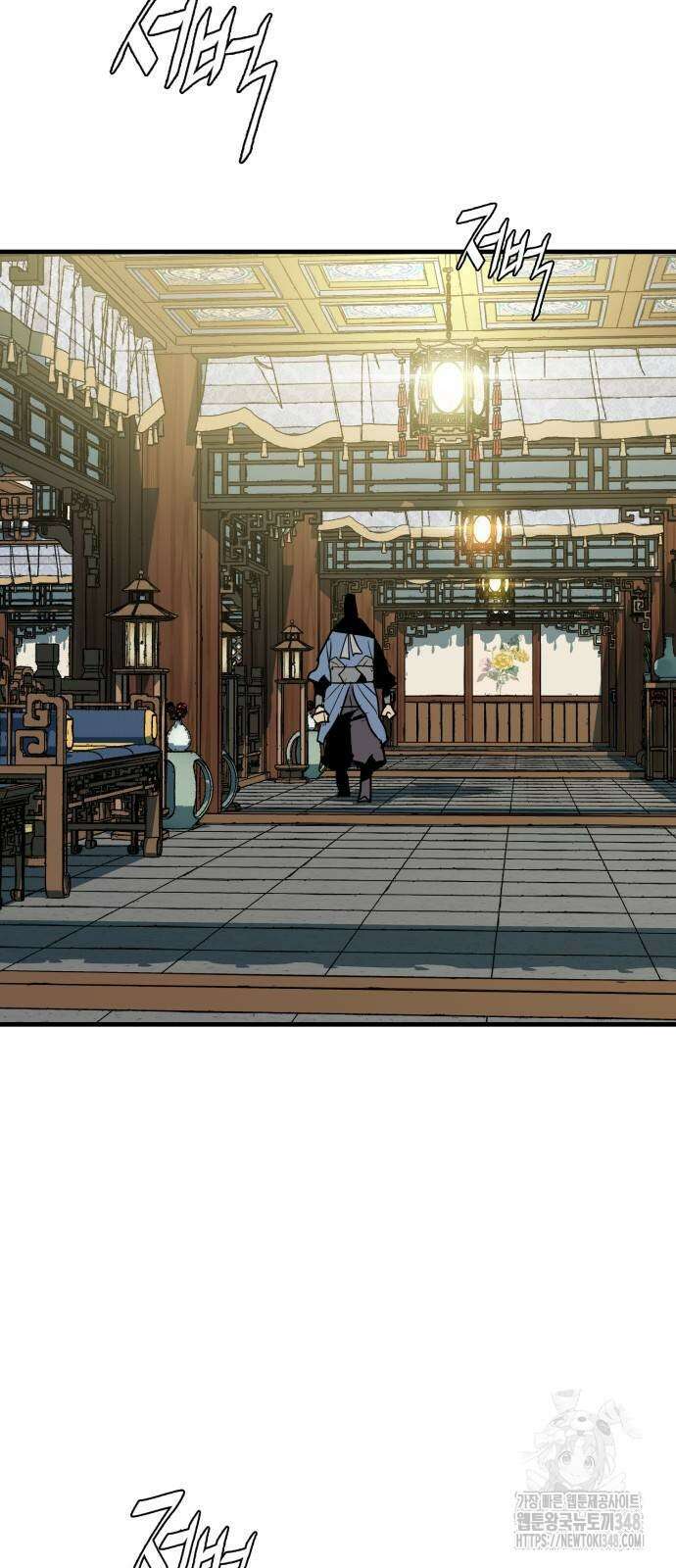 마왕(네이버) 16화 2