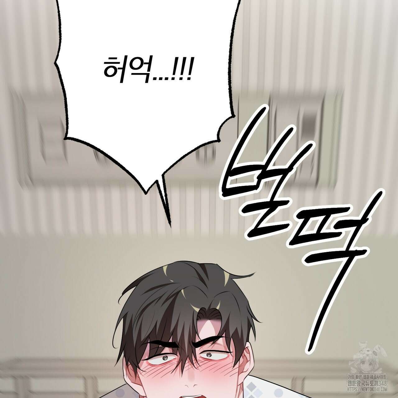 칠월팔일생 34화 2