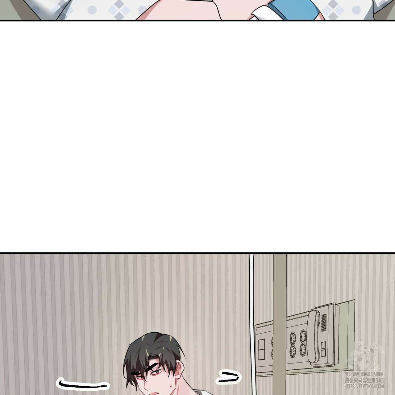 칠월팔일생 34화 4