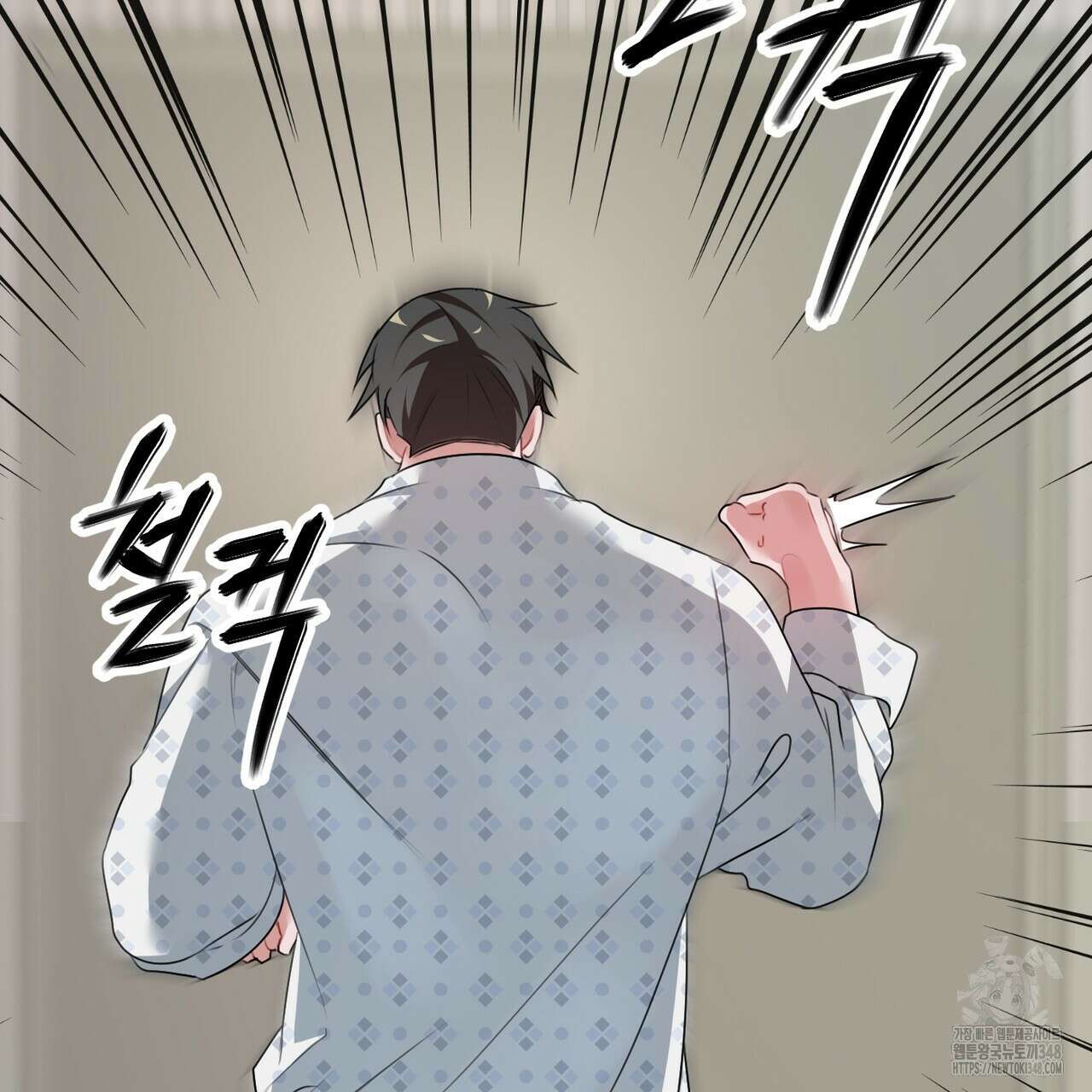 칠월팔일생 34화 13