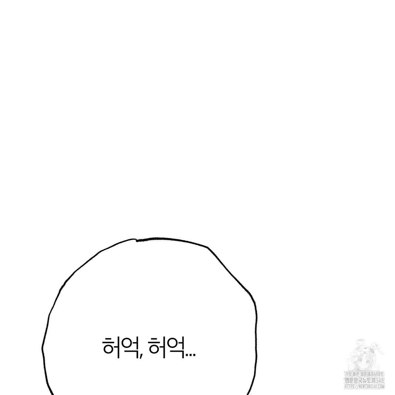 칠월팔일생 34화 15