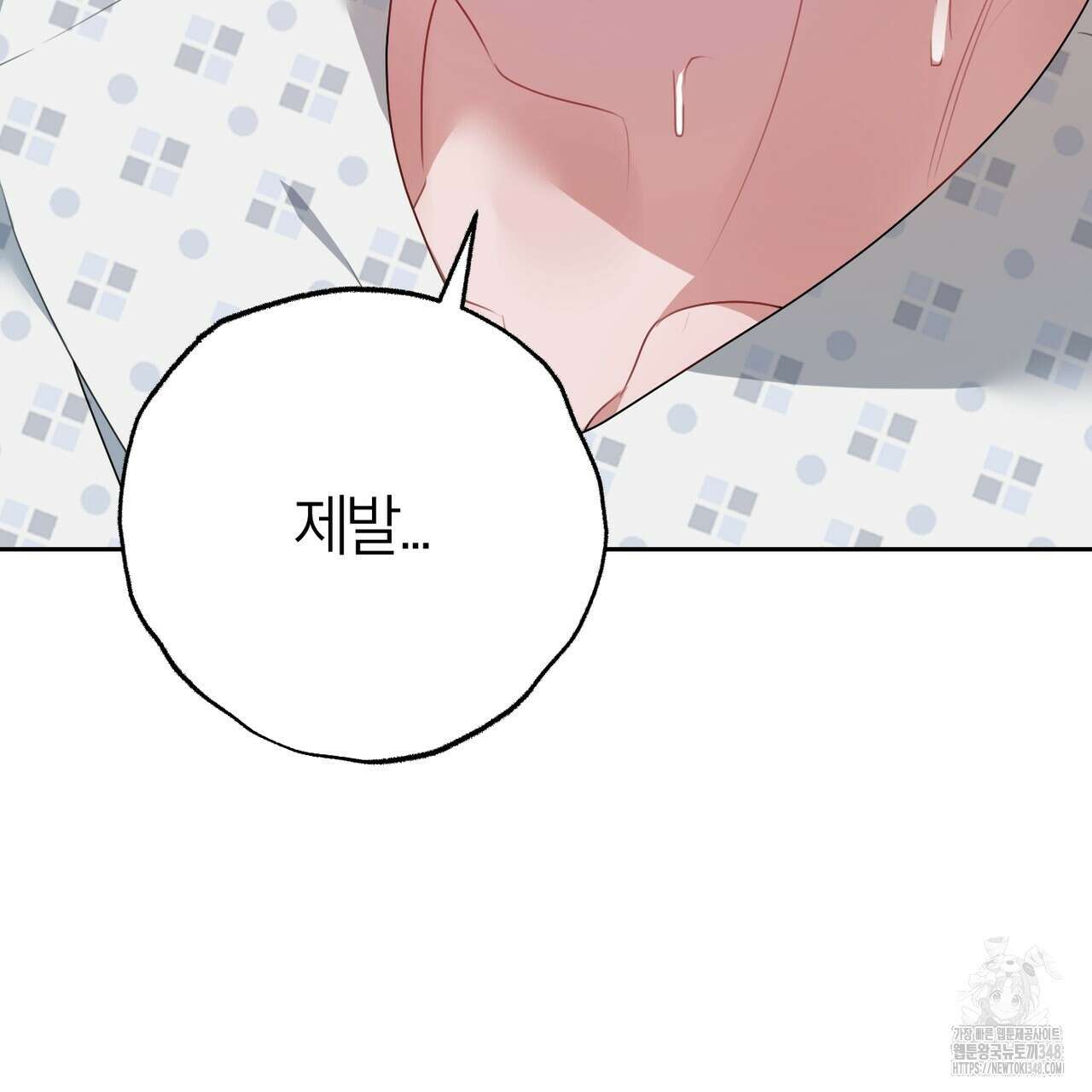 칠월팔일생 34화 24