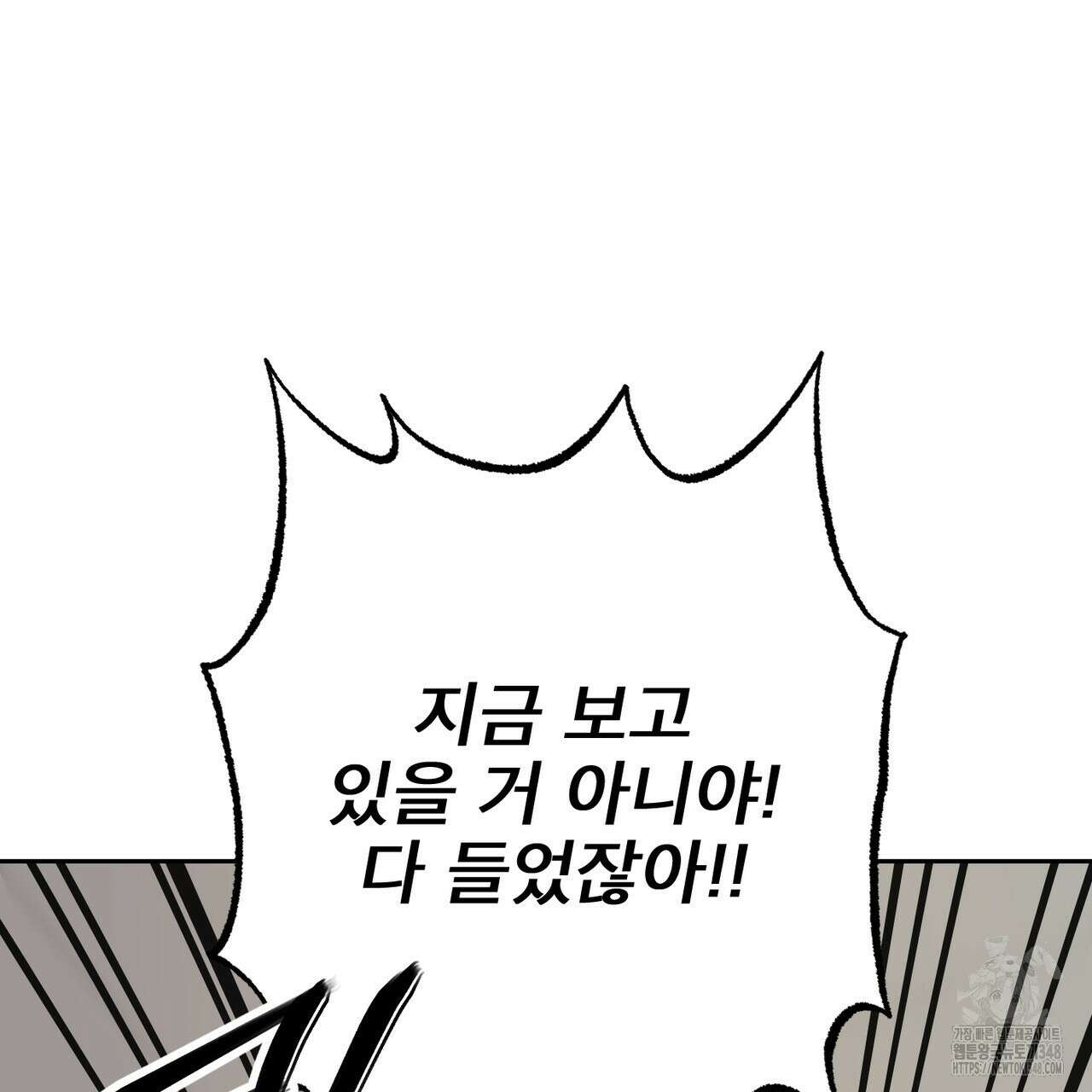 칠월팔일생 34화 25