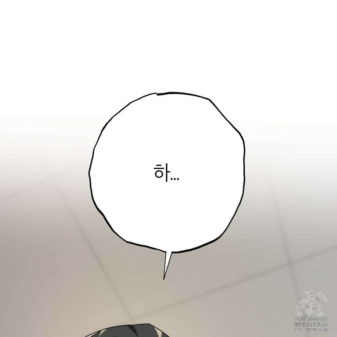 칠월팔일생 34화 28