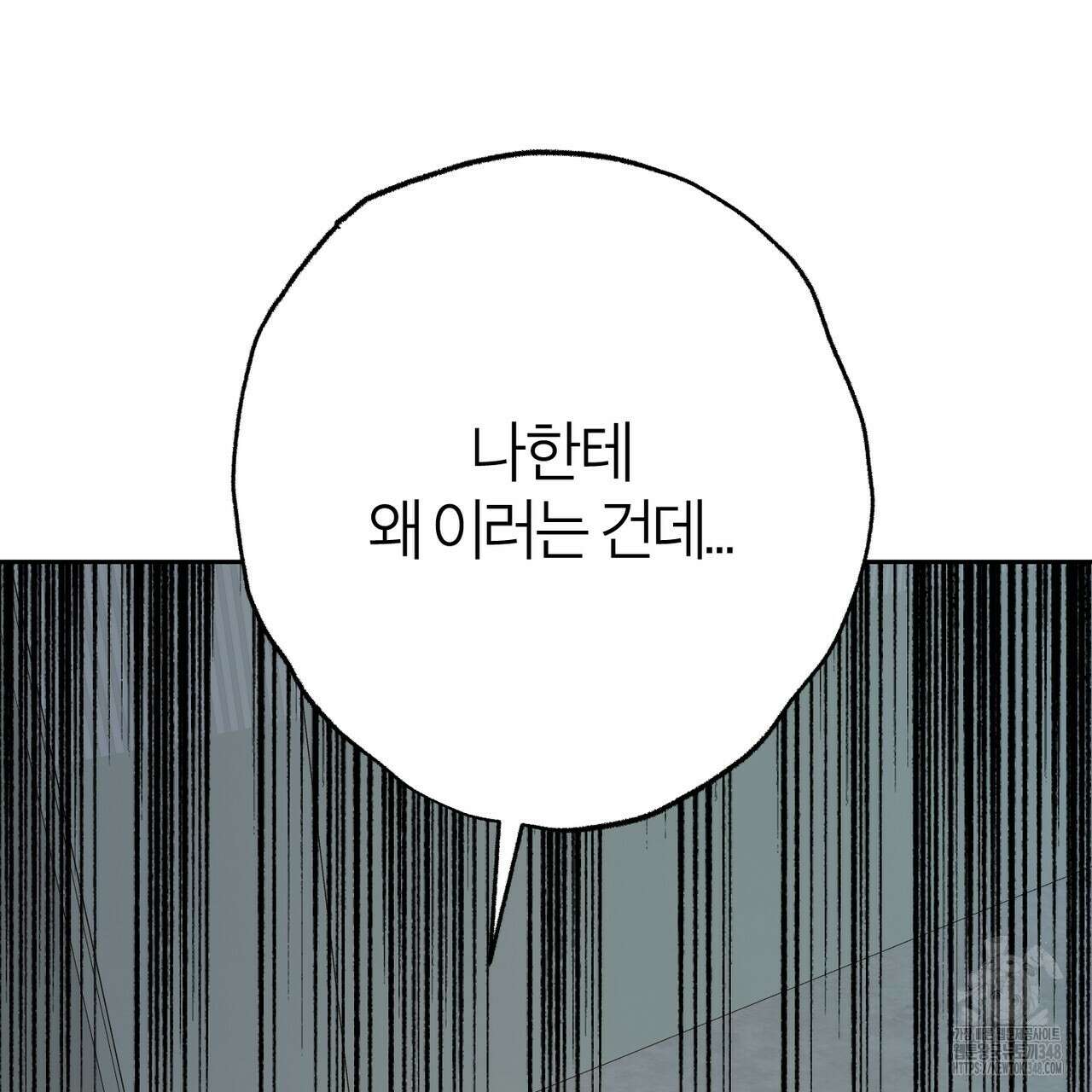 칠월팔일생 34화 31